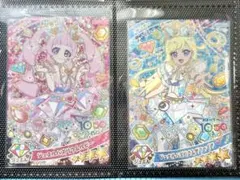 アイプリ　ひみつのアイプリ　ひまり　みつき　ジュエルバズリウム　2枚セット