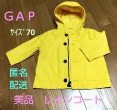GAP ギャップ　レインコート　6-12months 70cm 匿名配送