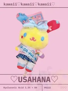 【新品未使用】【サンリオ学園】ウサハナ マスコットホルダー ぬいぐるみ正規品