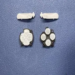 PSVITA2000専用 ホワイト ボタンセット 交換部品 修理部品
