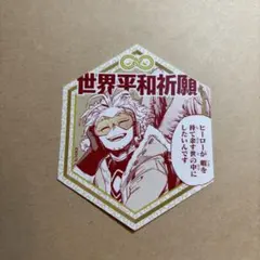 僕のヒーローアカデミア お守りステッカーコレクション 第1弾 ホークス