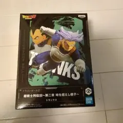 ドラゴンボールZ❁フィギュア❁トランクス
