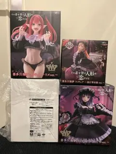 【新品未開封】喜多川海夢 フィギュア　4点セット