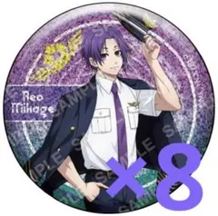 ブルーロック 御影玲王 缶バッジ パイロット