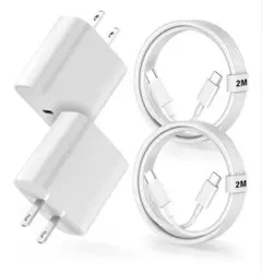 iPhone17 / iPhone16 充電器 type-c 20W PD