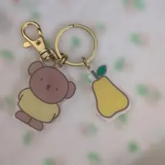 ボリス 洋梨 アクリルキーホルダー