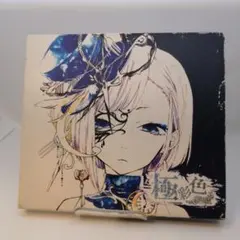 貴重盤/サンプル盤 観月ありさ「promotion digest CD」 - メルカリ