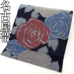 ちゃめいくま様専用です❣️ 【着物と帯 時流】N25566s◆正絹 八寸名古屋帯◆