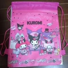 クロミ、ナップサック