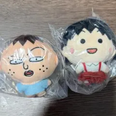 ちびまる子ちゃんのぬいぐるみ