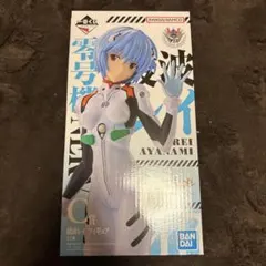 K*様 エヴァンゲリオン 一番くじ 綾波レイ C賞