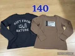 【美品】長袖Tシャツ カットソー 140 2点セット