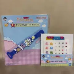 たまごっちプチプチおみせっち一番くじ　I賞　H賞 2点セット