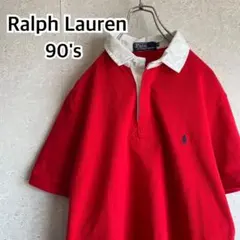 人気 古着 ラルフローレン 刺繍ロゴ ポニー 半袖ラガーシャツ 90s オールド