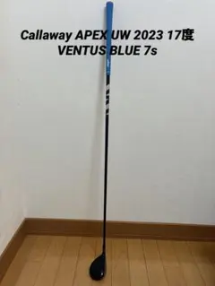 2026年最新】apex uw ventusの人気アイテム - メルカリ