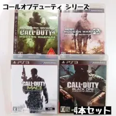 【PS3】コールオブデューティ シリーズ 4本セット