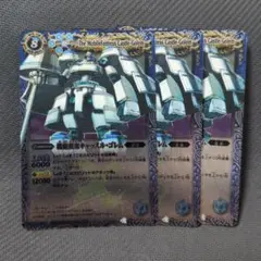 2026年最新】機動要塞キャッスルゴレムの人気アイテム - メルカリ