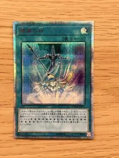 20thシークレット