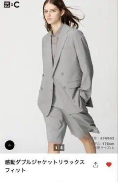 UNIQLO C 感動ダブルジャケット リラックスフィット 03 グレー