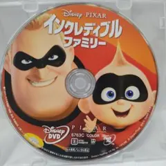 美品インクレディブル・ファミリーDVD ディズニーアニメスタジオジブリ