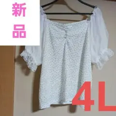 オフショルダー花柄トップス パフスリーブ激安❤最終値下げ