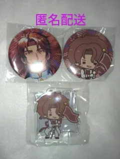 ベルモンド・バンデラス　新生活応援DMMスクラッチ　３点セット