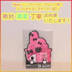 まろん＊プロフ確認お願いします様 リクエスト 2点 まとめ商品