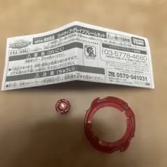 2026年最新】wbba特別景品の人気アイテム - メルカリ