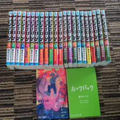 チェンソーマン１〜２２巻セット＋劇場版ルックバック＋恋・花・チェンソーガイド