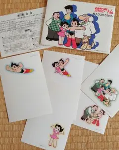 2026年最新】鉄腕アトム カードの人気アイテム - メルカリ