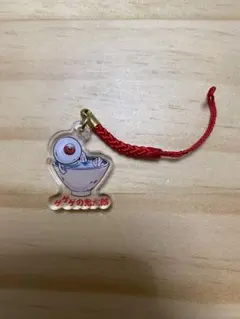 ゲゲゲの鬼太郎 目玉おやじ 根付 アクリルストラップ 目玉親父