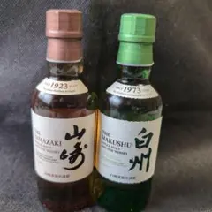 2026年最新】山崎 白州 ミニボトルの人気アイテム - メルカリ