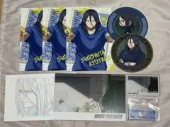 【まとめ売り】杉下京太郎【8点セット】