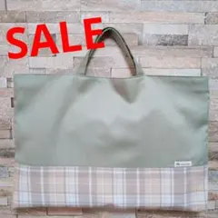 ハンドメイド　レッスンバック　図書バック　サブバッグ　手提げ　チェック　グリーン