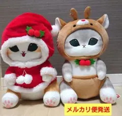 モフサンド クリスマスにゃん BIGぬいぐるみ サンタ トナカイ 2点セット
