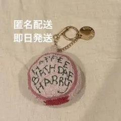 SNIDEL HOME 【ハリー・ポッター】ニットチャーム 組分け帽子 - メルカリ