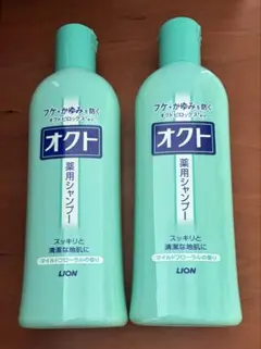 사용하지 않은 새 옥토 약용 샴푸, 2병
