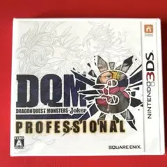 2026年最新】ドラゴンクエストジョーカー3 プロフェッショナルの人気