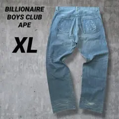激レア初期 ビリオネアボーイズクラブ BBC デニムパンツ アベイシングエイプ