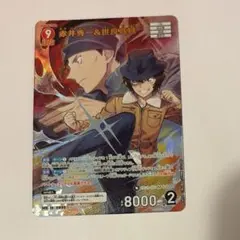 名探偵コナンカードゲーム 赤井秀一＆世良真純 MR