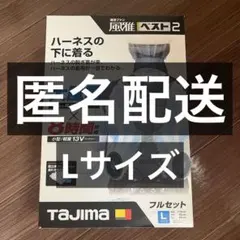 2026年最新】タジマ 清涼ファン風雅2の人気アイテム - メルカリ
