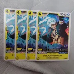 トラファルガー・ロー P P-088 4枚セット THE BEST2