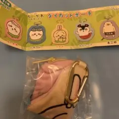映画ちいかわ　人魚の島のひみつ　ダイカットポーチ　　うさぎ