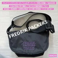 フレドリックパッカーズ／ショルダーバック／紫色の刺繍 ／26042405