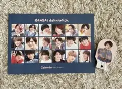 関西ジャニーズJr. カレンダー［2021.4→2022.3］