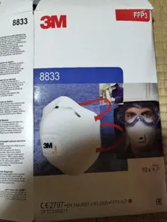 3M 8833 FFP3 防塵マスク 8枚入りのサムネイル