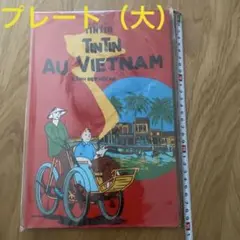 2026年最新】タンタンの冒険 グッズの人気アイテム - メルカリ