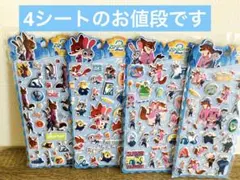 ズートピア2 立体　ぷくぷくシール　4枚セット