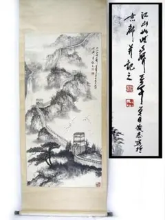 中国　掛軸 2026年最新】Yahoo!オークション -中国 掛け軸の中古品・新品・未使用