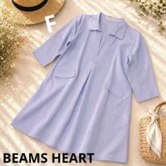 BEAMS HEART 半袖チュニック 襟付シャツワンピース M サックスブルーのサムネイル